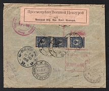 1916 (22 Sep) Russian Empire WW1 Registered Censored cover from Mogilev to Rosario (Brazil) via Buenos Aires, Censor label and hand stamps