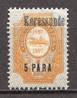 1909 Russia Kerasunda Offices in Levant 5 Pa (Blue Overprint)