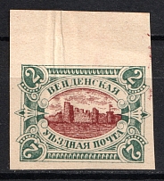 1901 Wenden Castle, Russia (Imperf, Red Brown Center, Probe, Proof, MNH)