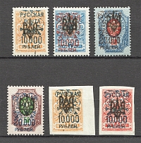 1921 Russia Wrangel Issue on Tridents Odessa