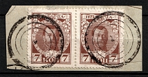 Voznesensk - Mute Postmark Cancellation, Russia WWI (Levin #512.01)