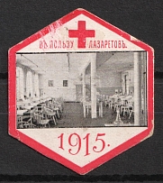 1915 In Favor of the Infirmary for Soldiers, Riga, Russian Empire Cinderella, Latvia