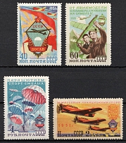 1951 Aviation as the Sport in the USSR, Soviet Union, USSR, Russia (Type II, Full Set)