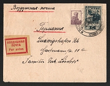 1929 (24 Sep) USSR Leningrad - Ludwigshafen, Airmail cover, flight Leningrad - Riga, Riga - Berlin, Berlin - Mannheim (Muller 20 and 236 CV $950)