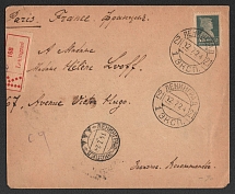 1924 (12 July) Soviet Union, USSR, Russia, Registered Censored Cover from Leningrad to Paris (France) franked with 40k Gold Definitive Issue