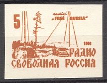 1950s Russia NTS West Germany Radio Station 'Free Russia' (Imperf)