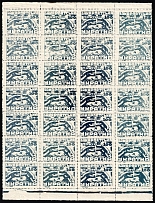 1945 100f Carpatho-Ukraine, Part of Sheet (Steiden 79A, Kramarenko 107, Margins, Blue Control Strip, CV $1,550, MNH)