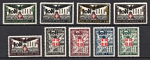 1932 Rhodes, Aegean Islands, Italian Colony (CV $130)