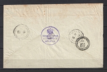 1900 Zadonsk - Kalyazin Cover with Pollice Official Mail Seal