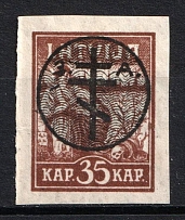 1919 35k West Army, Russia, Civil War (Russika 22, Lyapin 20, CV $25)