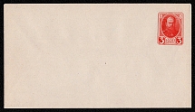 1913 3k Postal stationery stamped envelope, Russian Empire, Russia (SC МК #54Б, 143 x 81 mm, 22nd Issue)