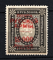 1921 Russia Wrangel Issue Civil War 10000 Rub on 3.50 Rub (CV $350, MNH)