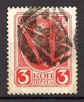 Talnoye - Mute Postmark Cancellation, Russia WWI (Levin #528.04)