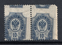 1904 Russia Pair 10 Kop (Strongly Shifted Perforation, MNH)