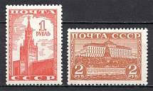 1941 USSR Definitive Issue (Full Set, MH/MNH)
