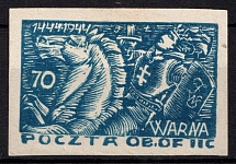 1944 70f Woldenberg, Poland, POCZTA OB.OF.IIC, WWII Camp Post (Signed)
