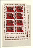 1985 Soviet Union USSR, Russia, Miniature Sheets (Full Set, CV $30, MNH)