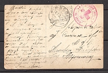 1915 Postcard, Red Cross