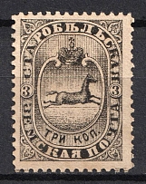 1886 3k Starobelsk Zemstvo, Russia (Schmidt #29, CV $15)