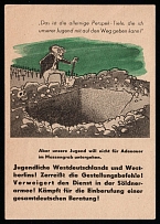 'That is the Only Perspective I Can Give to Our Youth!', German Propaganda, Germany, Mini poster