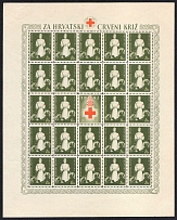 1942 Croatia, NDH, Full Sheet (Mi. 1, Full Set)