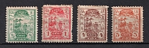 1895 Amoy (Xiamen), Local Post, China (CV $50)