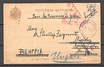 Russia WWI Postcard Censorship Censor Prisoner of War POW (To Hungary)