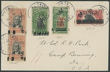 Liberia - 1921, cover to USA, franked by five pictorial surcharged stamps, four of which are bearing double surcharges, vertical pair in addition with triple bars not listed in Scott, all tied by Monrovia ds, mostly VF, Scott …