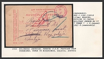 1916 Private Bilingual (Russian, French) P.O.W. Postcard from Posdrinko, Tomsk to Wisznowie, Galicia, Austria. TOMSK Censorship: red 2 line circle (27 mm) reading, outside to centre