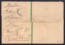 1890 2k Postal Stationery Wrapper, Russian Empire, Russia (SC ПБ #2A, 1st Issue, Libava - Netherlands)