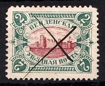 1901 2k Wenden, Livonia, Russian Empire, Russia (Kr. 14, Sc. L12, Type II, Red Center, Pen Cancel, CV $40)