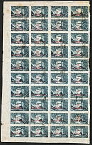 1922 10000r RSFSR, Russia ('10.0|00' Poz.8, Zv. 32c, BROKEN 'Ф' in 'РСФСР', 'ГСФСР', Print Error, CV $90, Canceled)