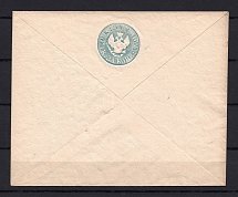 Stamped Cover of the Seventh Issue of 1863, Number 16A (Postmark 1B with 