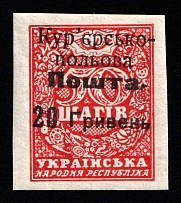1920 20hrn on 50sh Ukraine, Courier-Field Mail (Kr. 10, Type I, CV $130)