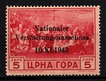 1943 5l Montenegro, German Occupation, Germany (Mi. 14, Signed, CV $780, MNH)