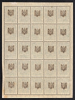 1918 2k Odessa Type 1, Ukrainian Tridents, Ukraine, Block (Bulat 1059 d, OFFSET Overprints, Pos. 80, 90, 'Broken Trident', Print Errors, MNH)