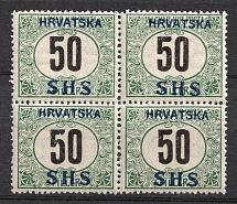 1918 50f Yugoslavia, Official Stamps, Block of Four (Mi. 34 Y, Сertificate, CV $600, MNH)