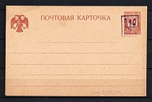Ukraine Tridents Postcard Card (Bulat #1)