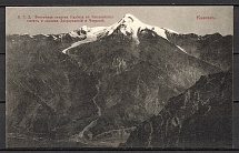 1915 Caucasus, Georgia, the Eastern Side of Kazbek, Glaciers