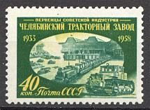 1958 USSR Soviet Industry 40 Kop (Deformated `4`, CV $45, MNH)