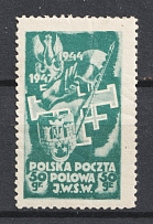 1944-47 Poland WWII, Field Post (MNH)