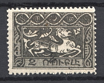 1922 2k/2r Armenia Revalued, Russia Civil War (Perf, Black Overprint, CV $60)