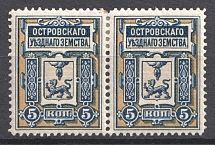 1884 5k Ostrov Zemstvo, Russia Pair (Schmidt #4)