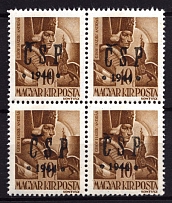 1944 10f Khust, Carpatho-Ukraine CSP, Local Issue, Block of Four (Steiden L9, Kr. 8, Signed, CV $80, MNH)