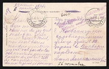 1914 Helsinki (Helsingfors) Censorship, WWI Censored postcard from Active Army to Helsinki with violet letters censor handstamp 'Military censorship of Helsingfors'