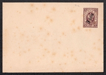 1909 3k on 5k Postal Stationery Stamped Envelope, Mint, Russian Empire, Russia (SC МК #50Г, 114 x 83 mm, 19th auxiliary Issue)