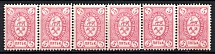 1884 5k Ardatov Zemstvo, Russia (Schmidt #9, Strip, CV $72)