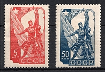 1938 Russia's Participation in the Paris International Exhibition, Soviet Union, USSR, Russia (Full Set)