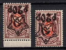 1922 20r on 70k RSFSR, Russia (Zag. 76Ta, Zv. 81v, INVERTED Overprints, Lithography, Signed, CV $170)