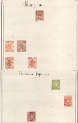 China, Japan, Korea, Stock of Stamps